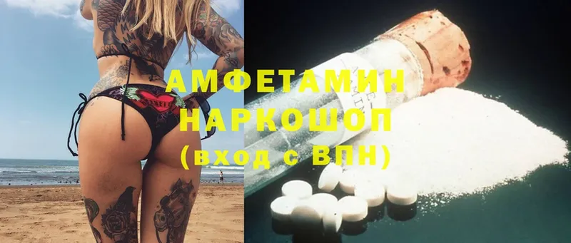 наркота  Алапаевск  Amphetamine VHQ 