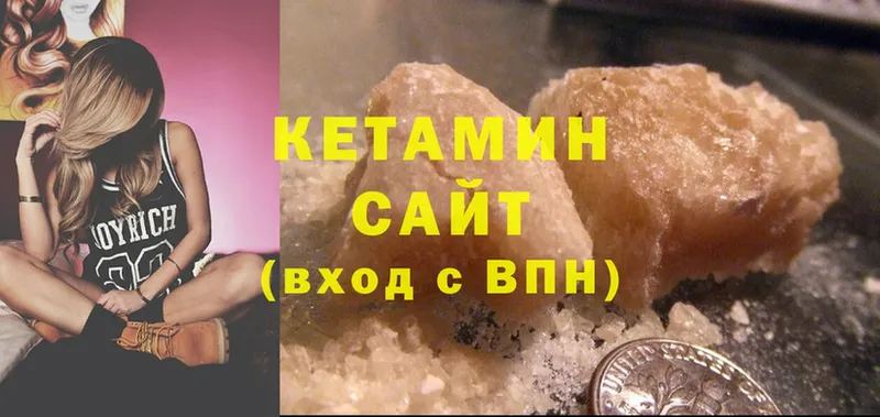 КЕТАМИН ketamine  даркнет формула  Алапаевск 