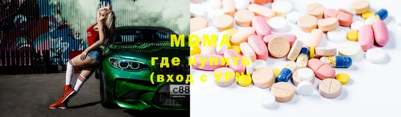 MDMA молли  Алапаевск 