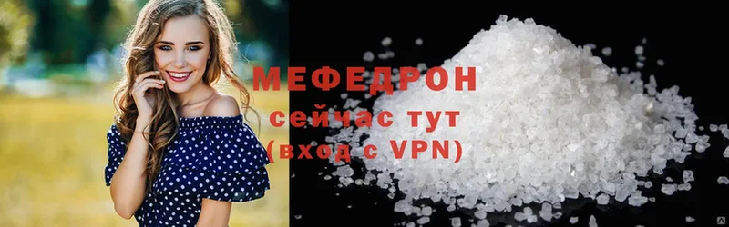 Мефедрон mephedrone  магазин продажи   KRAKEN как войти  Алапаевск 